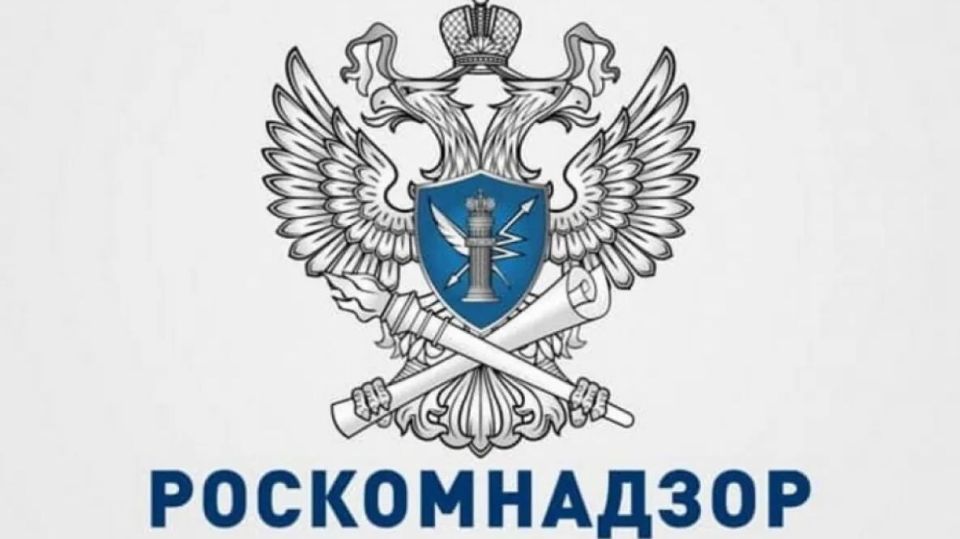 Роскомнадзор вводит строгие правила против подделок