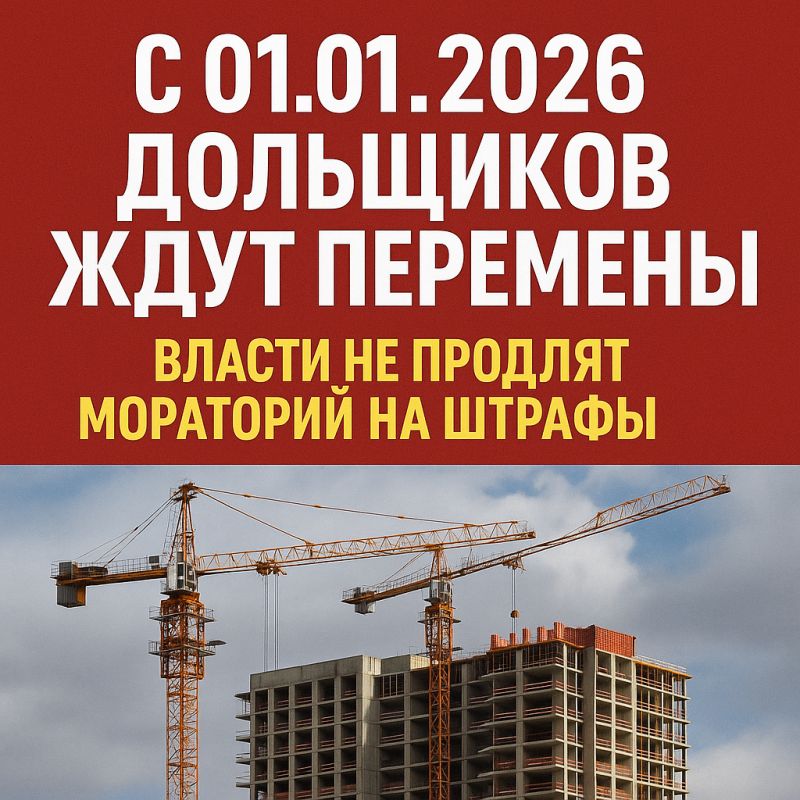 � 2026 ���� ����������� �������� � ���������������: ��� ���� ���������?