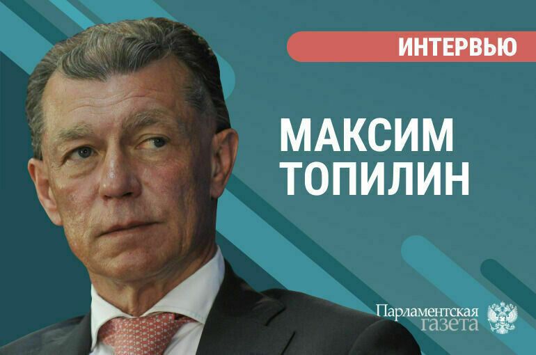 Как изменятся антикризисные меры для бизнеса в 2026 году?