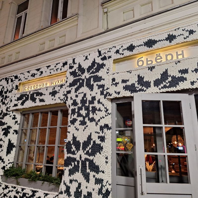 �������� Bjorn: ���������� � ��� �������� �����