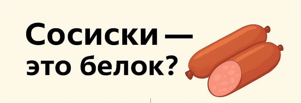 ��� ���������� � ��������: ���� � ���������� � �����