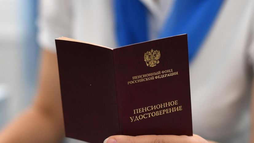 Потерянные годы: как стаж до 1997 года влияет на пенсионные выплаты